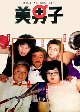 亚洲欧洲日本精品